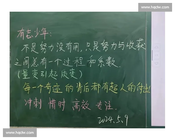 突破自我创历史 生涯新高成就背后的努力与坚持