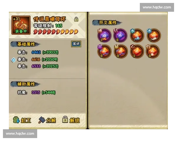 符文搭配技巧与策略全面解析提升战力指南 符文搭配技巧与策略全面解析提升战力指南