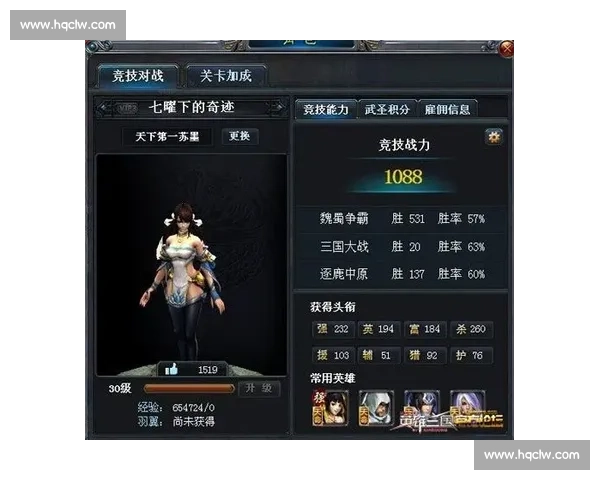 英雄装备全面改动解析策略与玩法全新指南