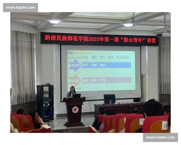 心理优势塑造成功思维模式与高效行为策略探索